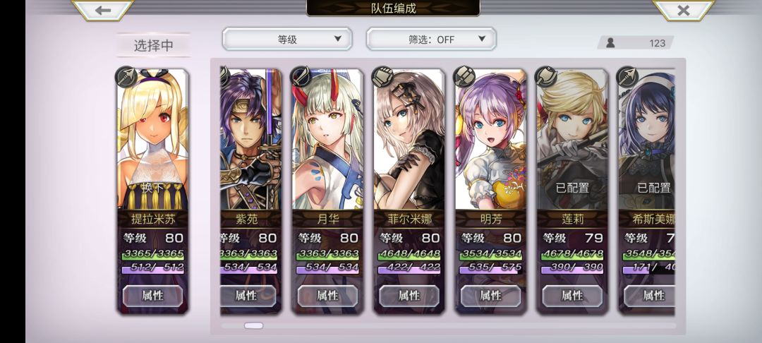 回坑求助 3