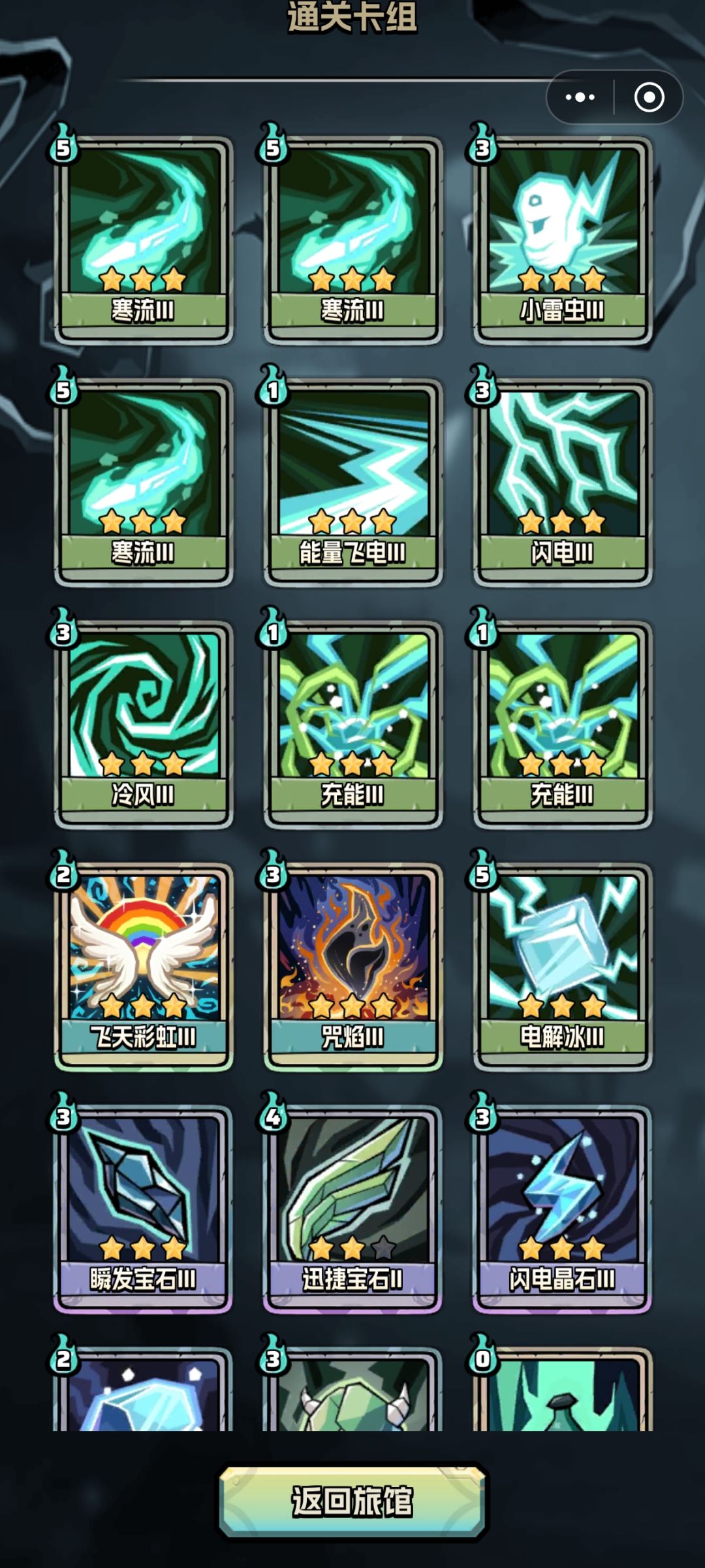 巨人天平YYDS 2