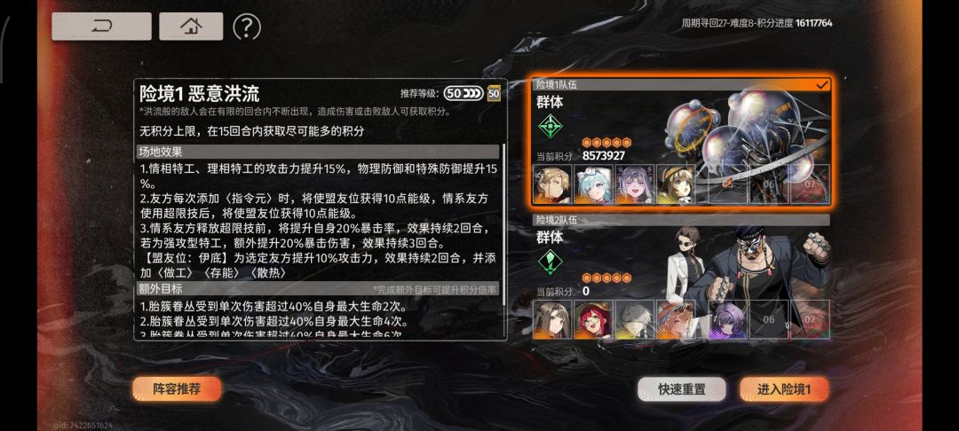 凡尔纳卡带 2