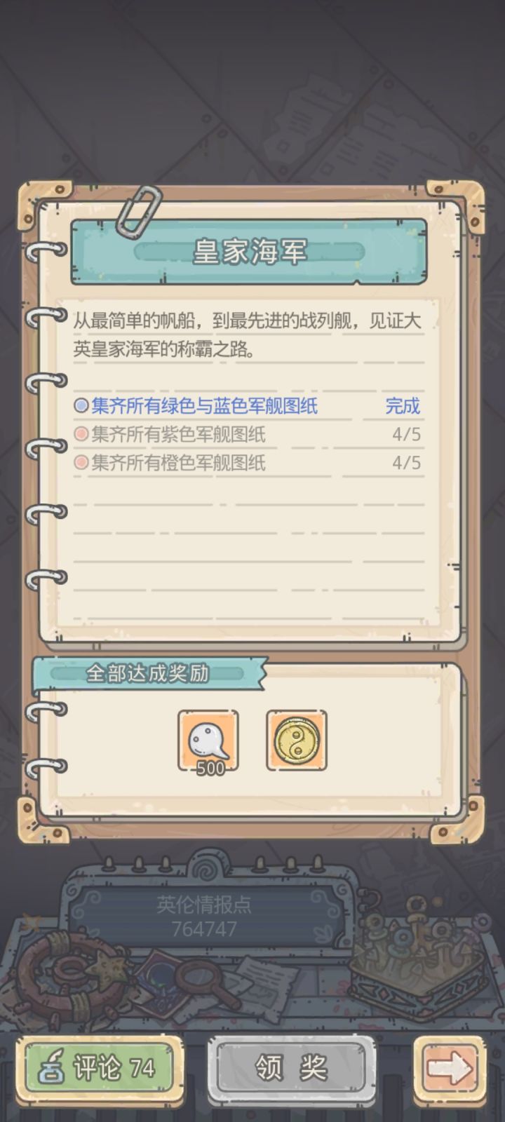 请教截图