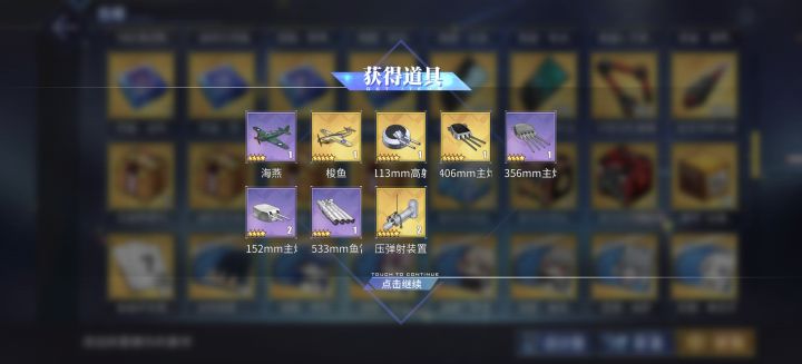 我的天啊截图