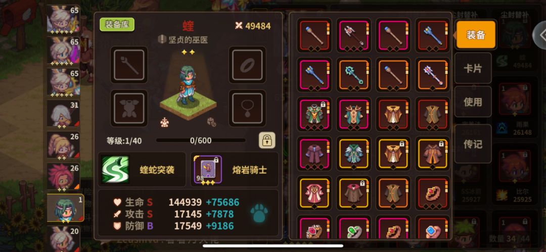动态图片 7