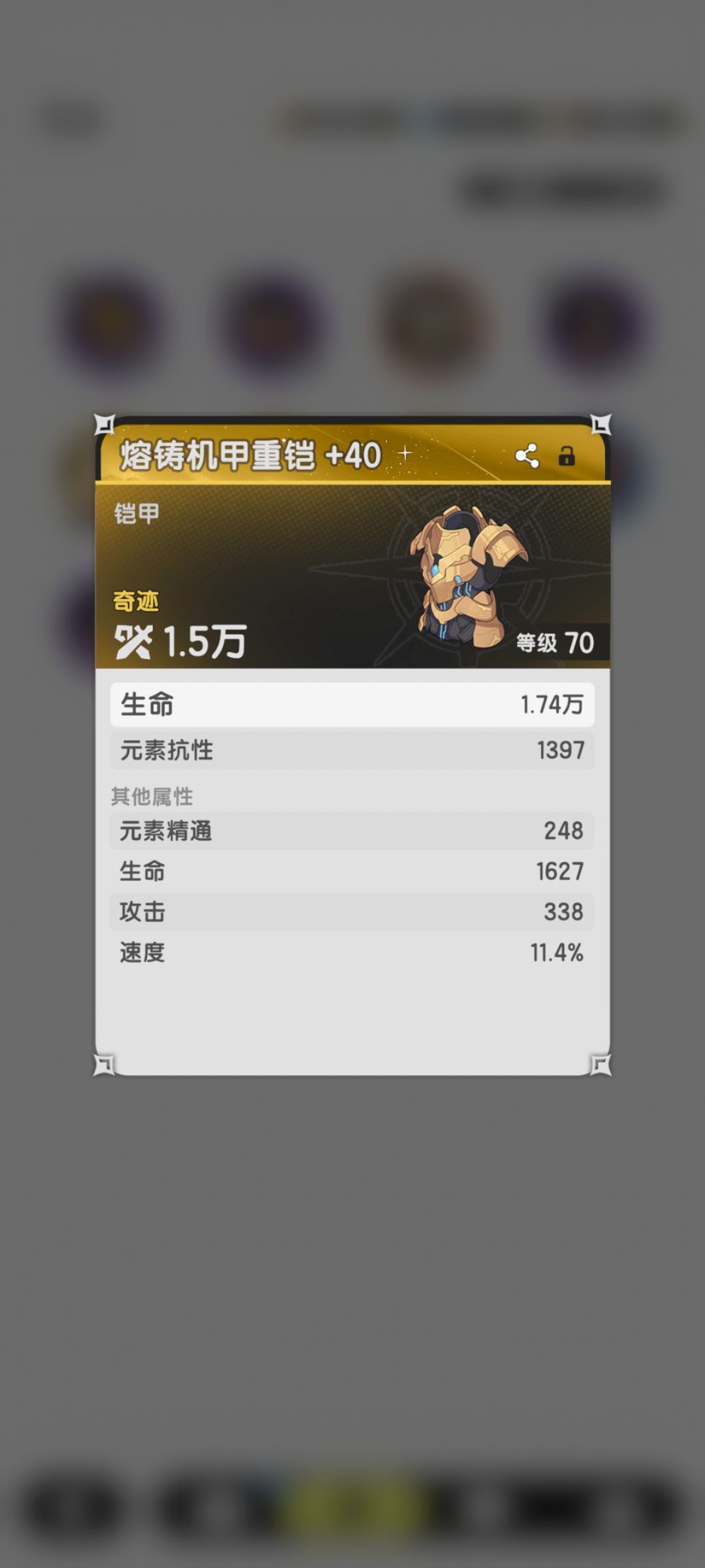 这俩能卖吗,一般上架什么装备 1
