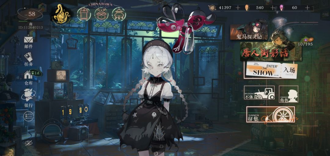 这个是bug还是彩蛋啊 2