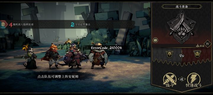 bug？截图