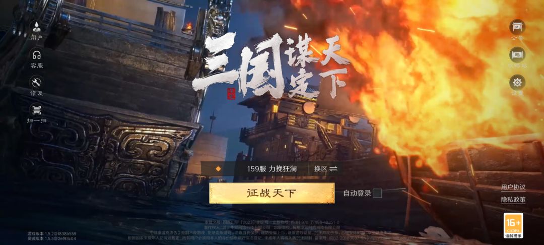 一个小时不到进不去了 3