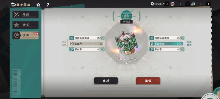深夜苟叫！我可以玩五花米线！截图