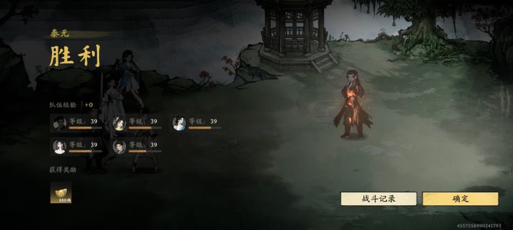 #木桩秦无截图