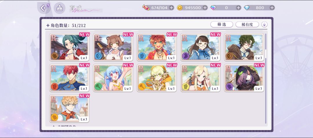 有没有老大教教我养那些卡 4