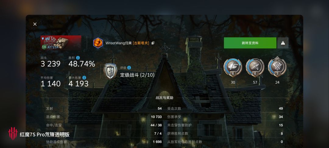 动态图片 6