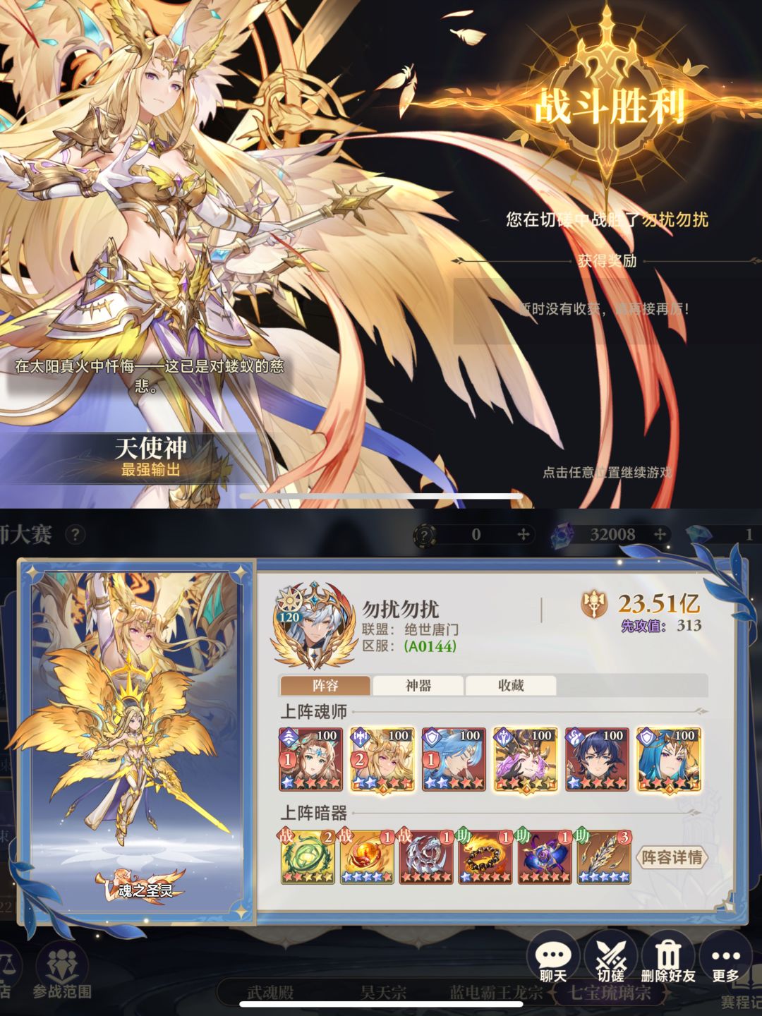 分享一些越战吧 3