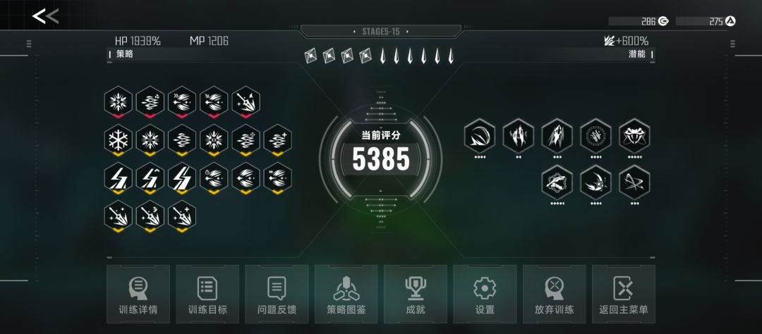 全金5红白血哈扎马 3