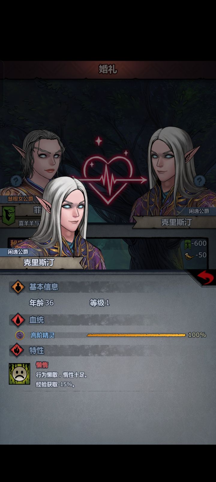 捅了精灵窝了？截图