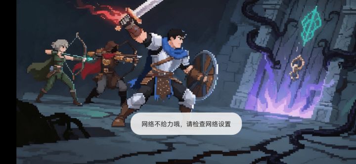 谁知道截图