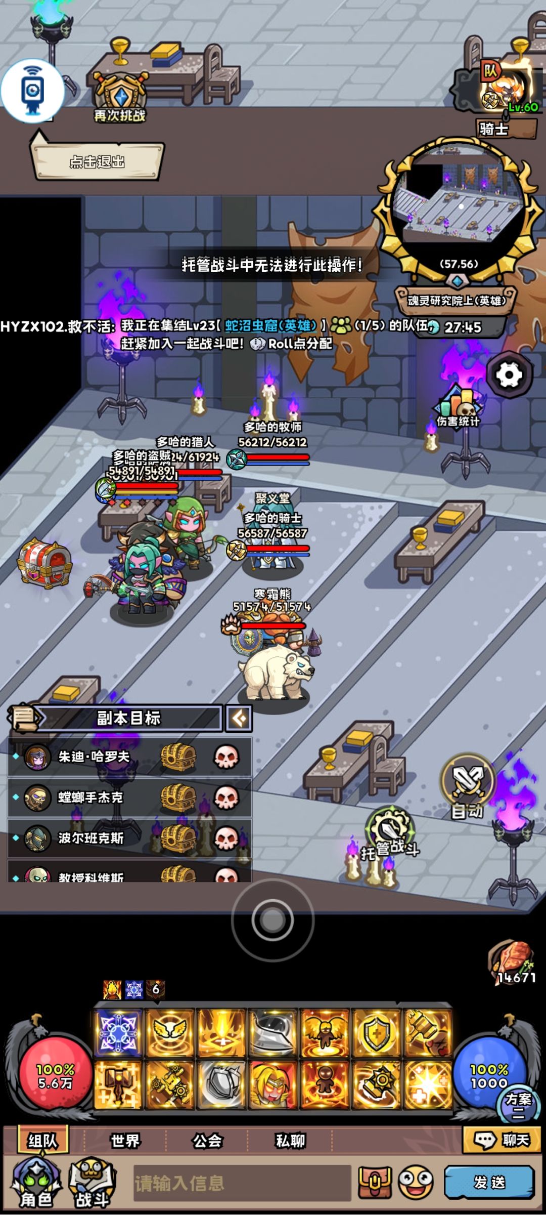 讨厌 1