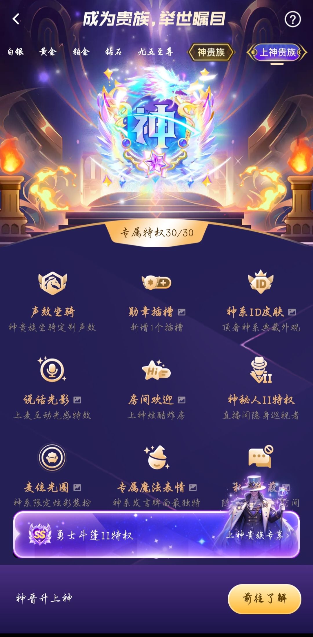 给氪金大佬推荐好玩的 4