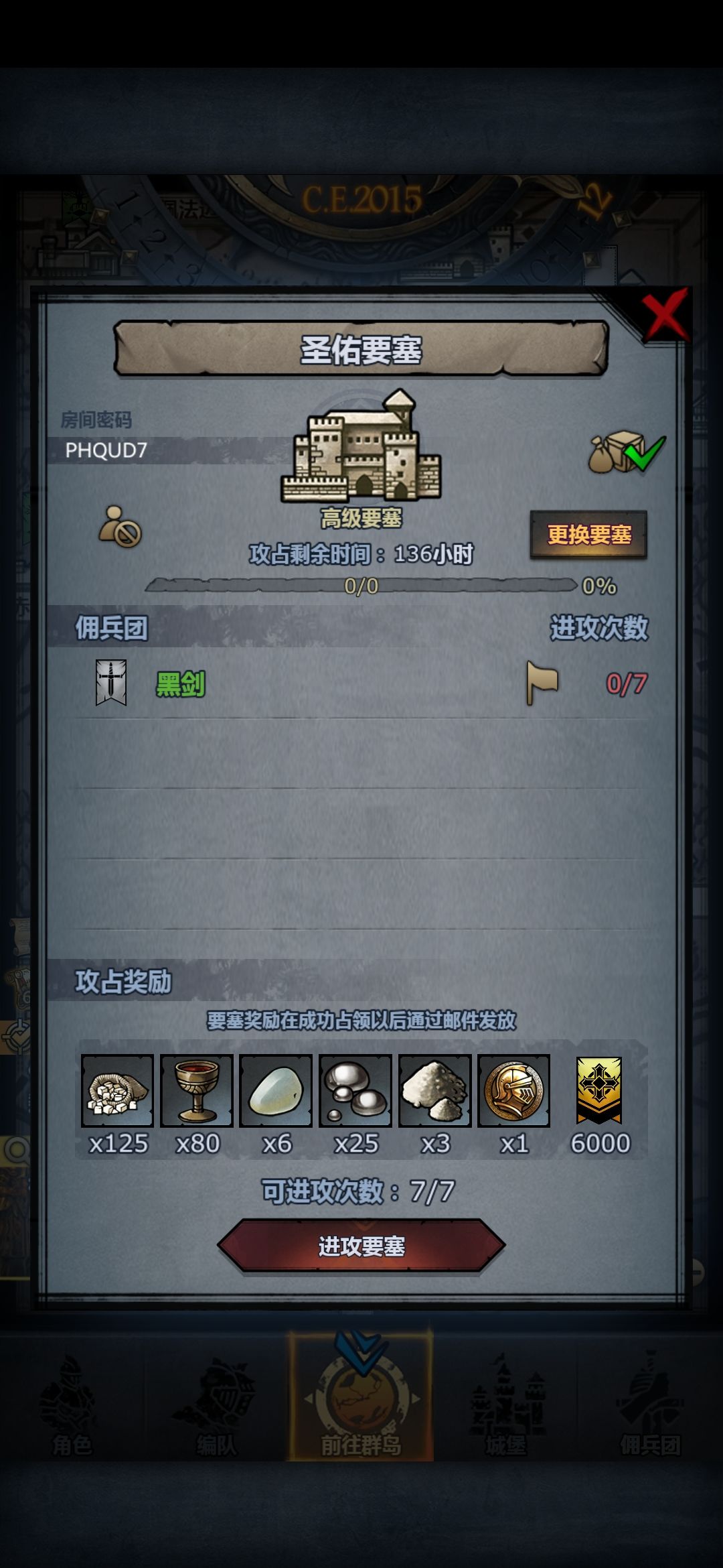 周塞,人满收。 1