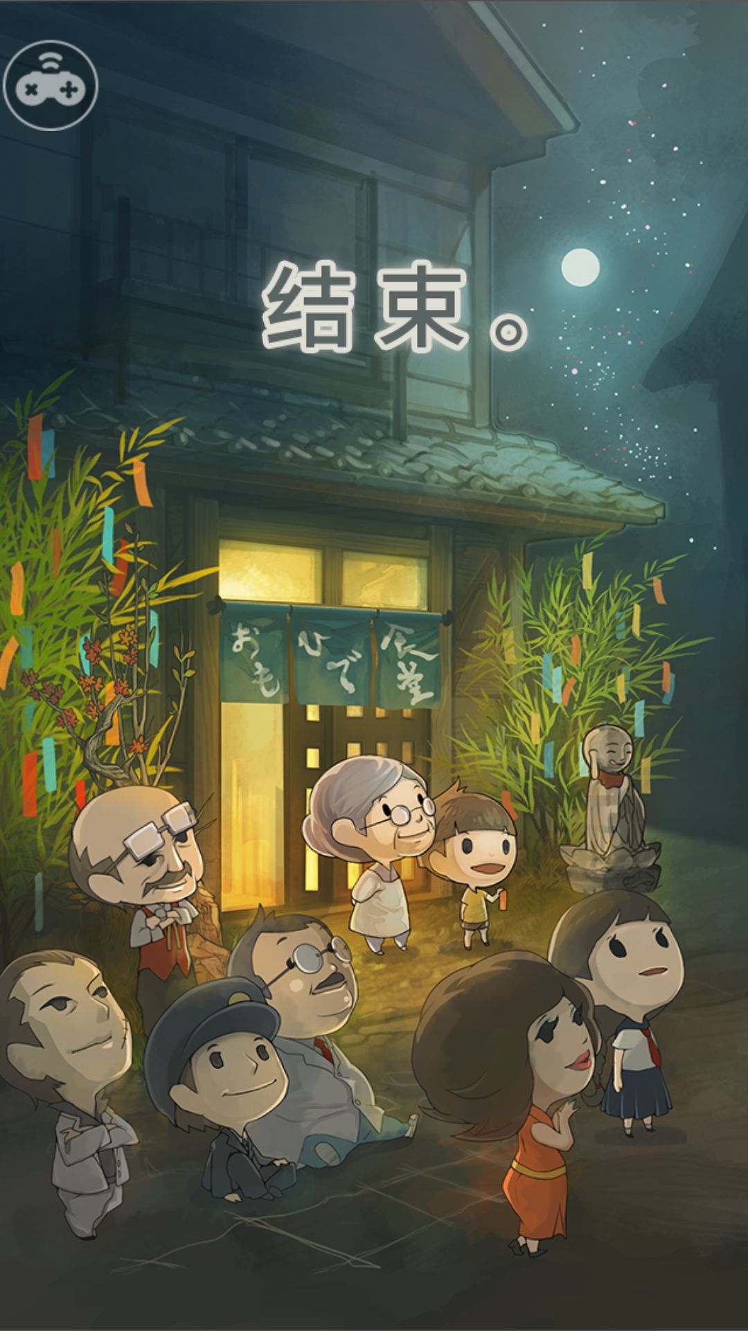 动态图片 2