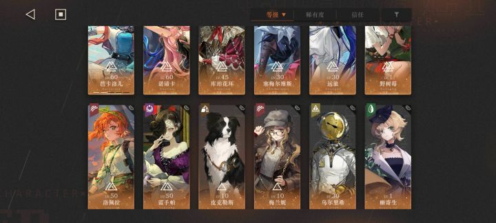 打迷思海第三队除了启示和新血组什么队伍啊截图