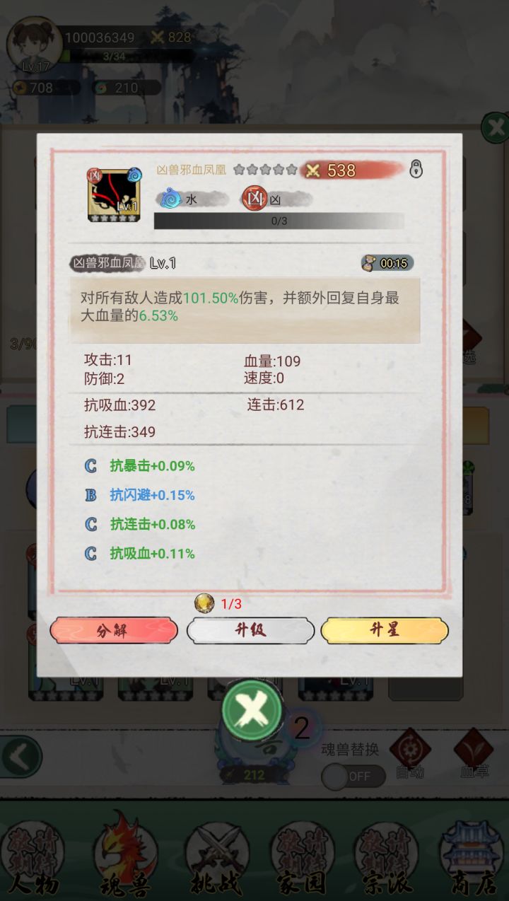 有这宝宝无敌了，赶快刷起来吧[表情_比心]截图