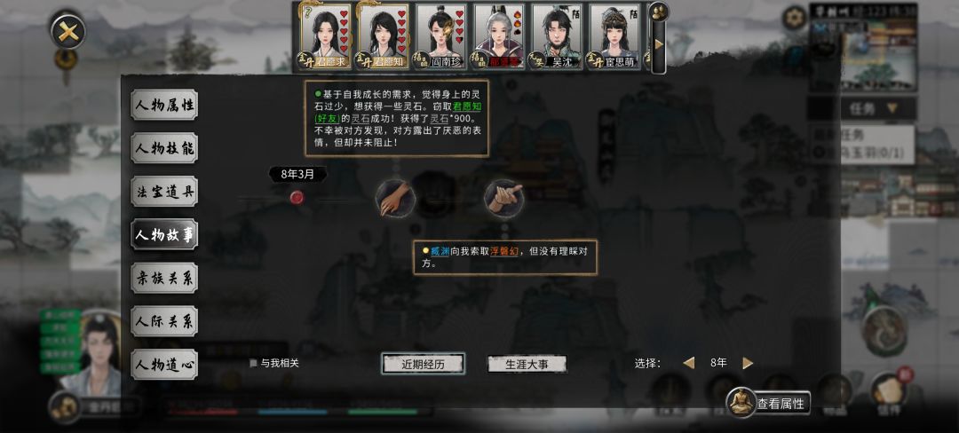 君愿知捏脸 4