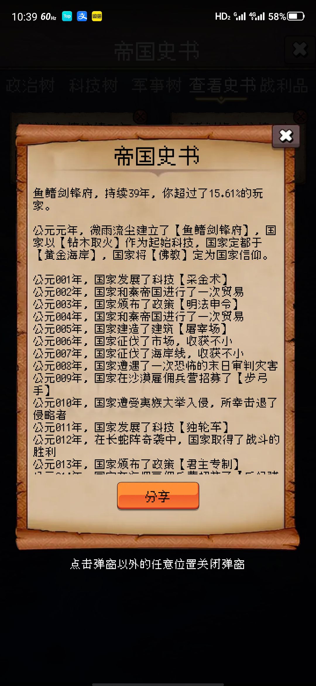 挺有意思的 1