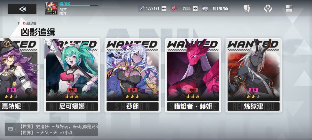 请问这4个副本,哪个本的炼狱最容易过? 1