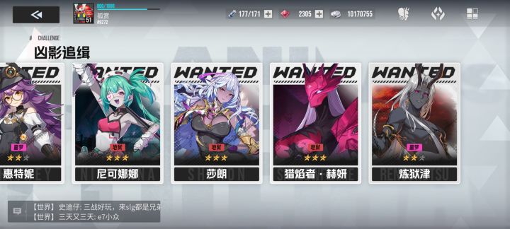 请问这4个副本,哪个本的炼狱最容易过?截图