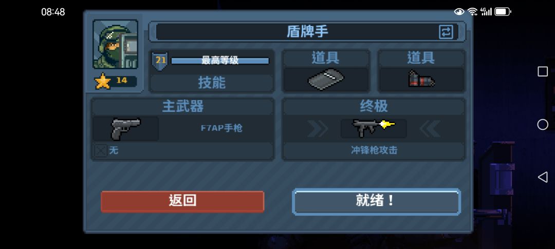全自动手指单刷无尽塔,拼尽全力无法战胜 1