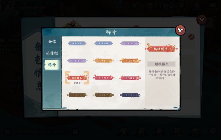 改回擂台分区！截图
