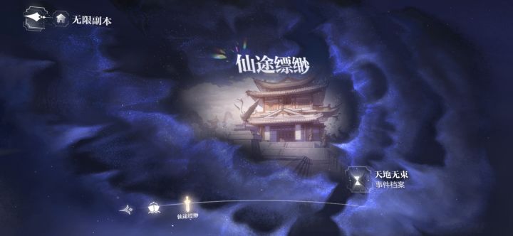 下个副本什么时候开始呀[表情_大笑][表情_大笑]截图