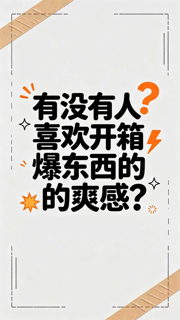 谁懂这种感受?截图
