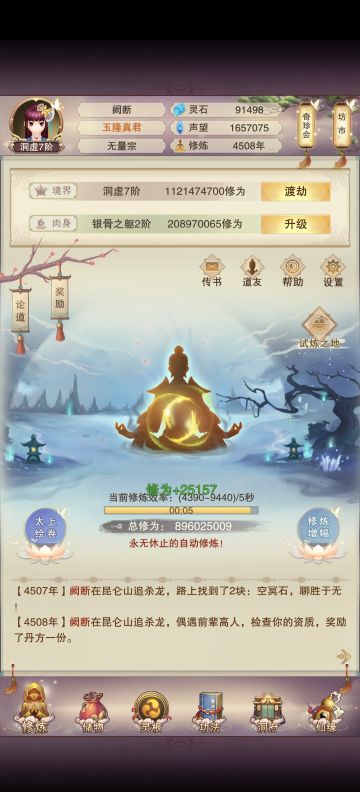 vivo零氪攻略记录帖(47)