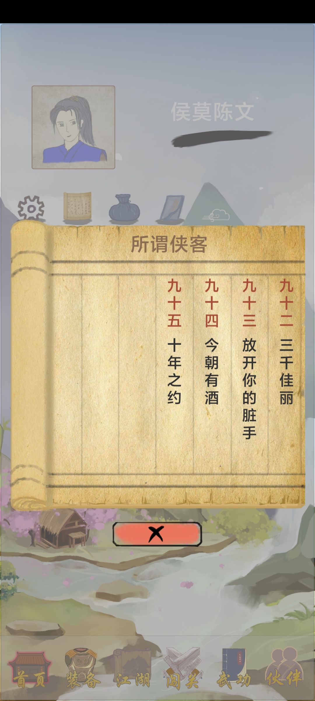 过完 1