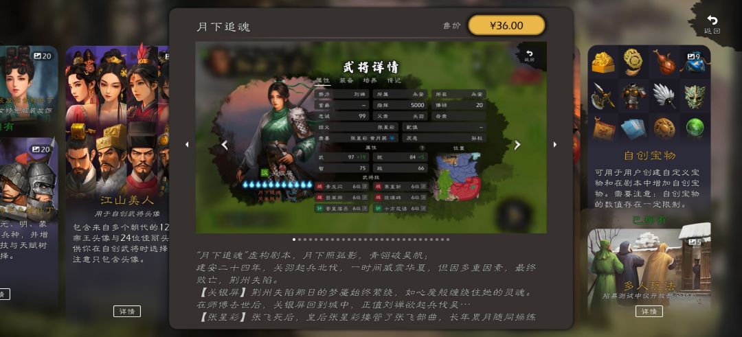 涨价了? 1