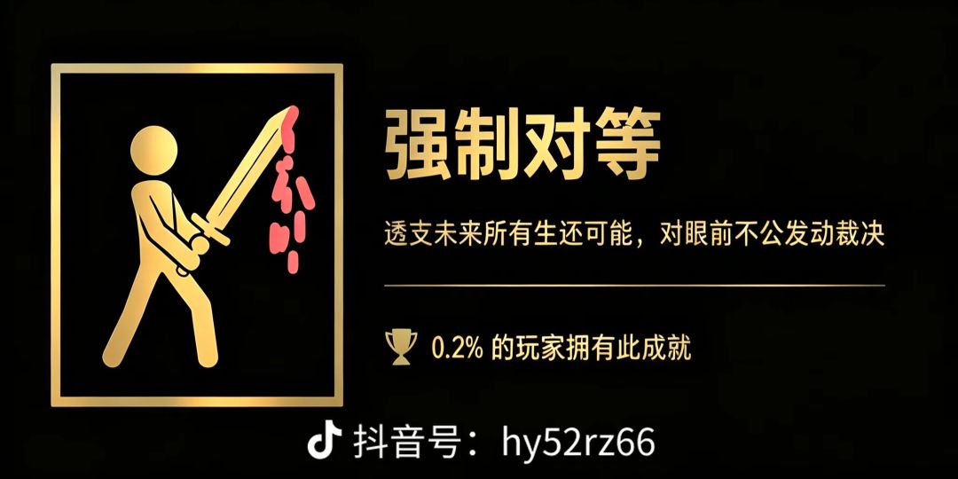 关于我对这款游戏的建议 2