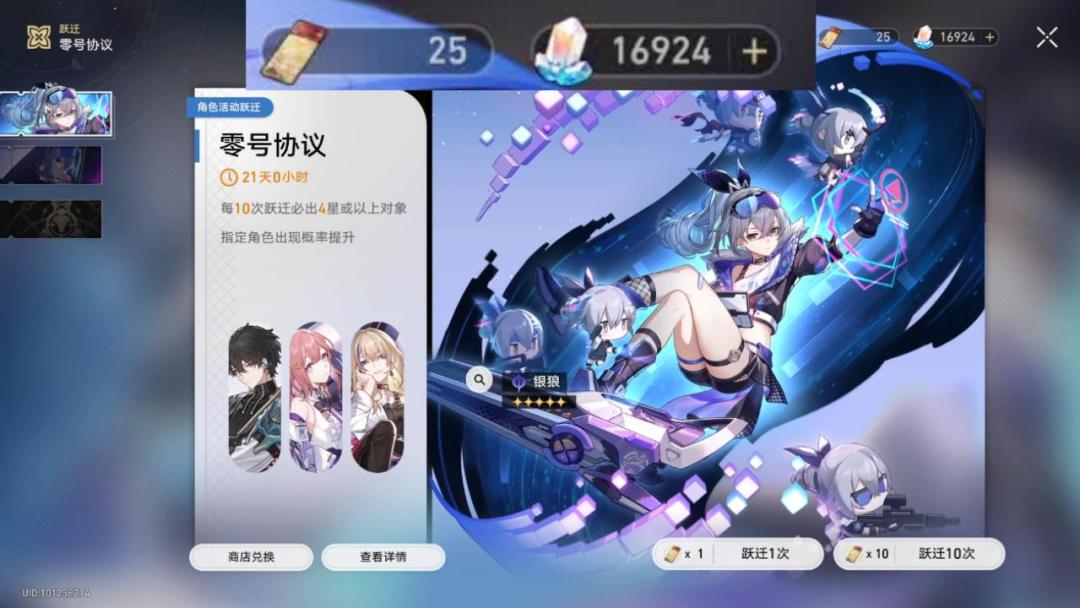 video-3500806