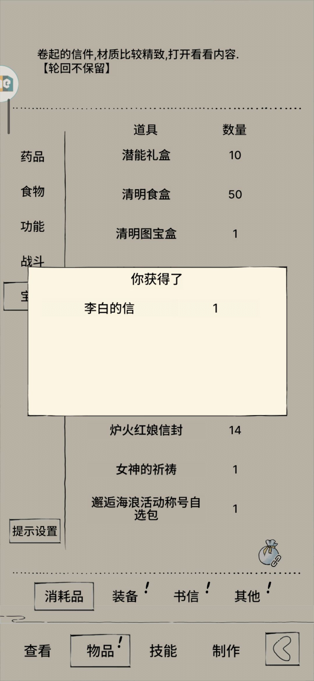 终于来了,明明已经放弃了 1