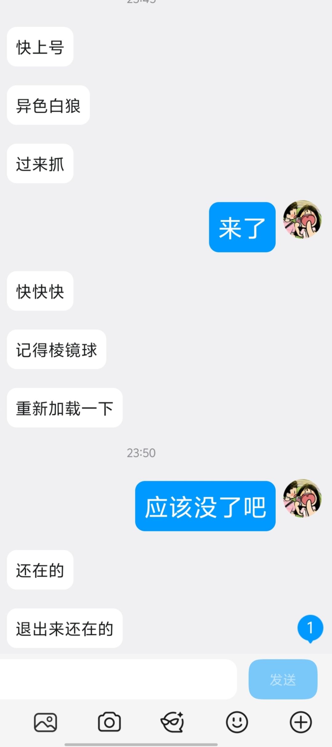 关于不肝游戏怎么获得异色加炫彩 3