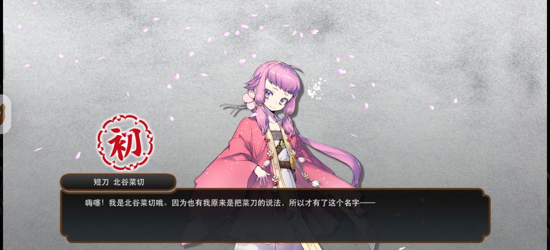记录帖#第一次海联 5