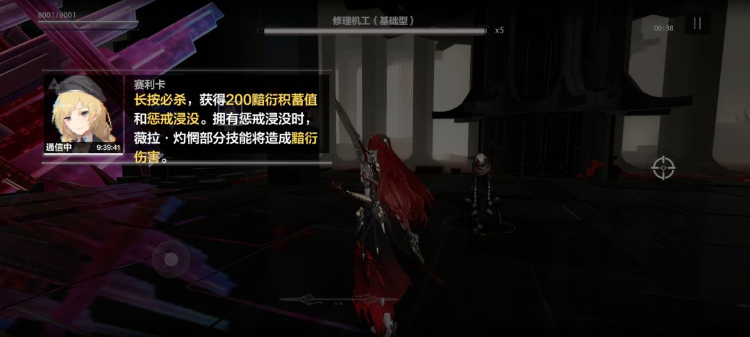 bug不知道点哪,卡死 1