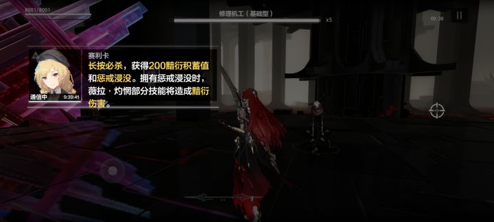 bug不知道点哪，卡死截图
