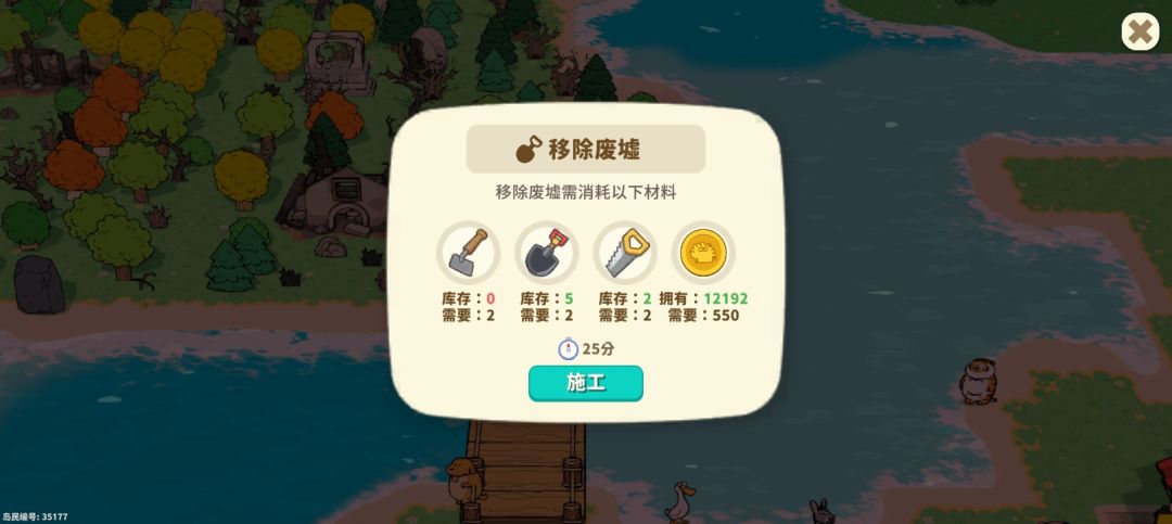 5个铲子 1