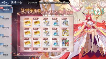 【6月2日更新公告】迷魇之主·维蕾塔登场，挑战回归，新版累充开放！