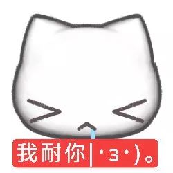 冬日树二创剧情 2