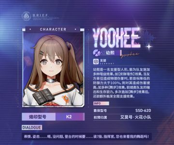 【技能情报】幼熙技能情报公开！