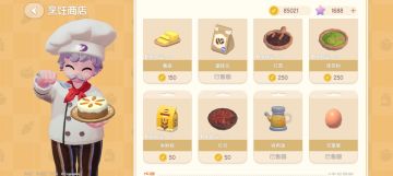 不要忘记买无菌蛋