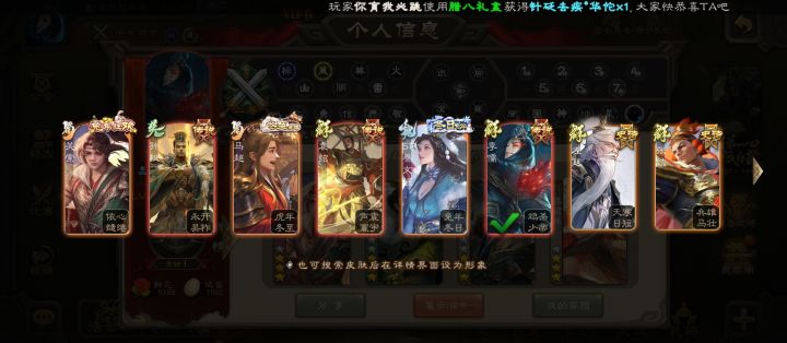将军们，想要卖号，帮我估下价呗，谢谢了
金牌79000，豆子300，5颗珠子，1.4万元宝，还有270天的年卡，还有一点我也不知道值不值得说，就是逃率为0，全模式都是0截图