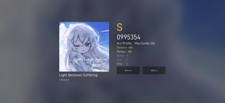 快来了！截图