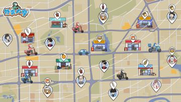 《外卖大亨》BUG&建议反馈通道开启